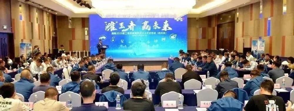 濰”王者，贏未來 | 濰柴2023款工程機械國四動力在西北區上市發布